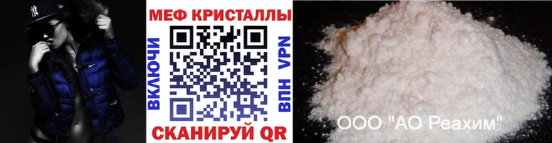 Купить наркотики сайты Благовещенск ГАШИШ Кокаин Alpha PVP МЕФ