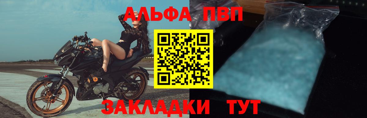 A PVP СК Благовещенск