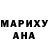 MDMA молли Trey Cash