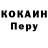 МЕТАДОН кристалл Shelby Cherry