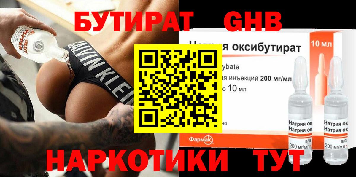  Cocaine Благовещенск