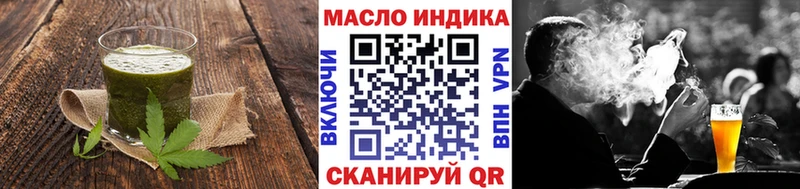 Еда ТГК марихуана  Благовещенск 