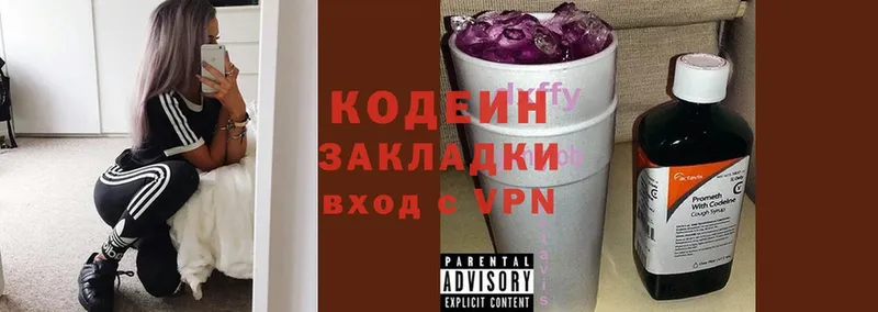 Codein Purple Drank  кракен зеркало  Благовещенск 