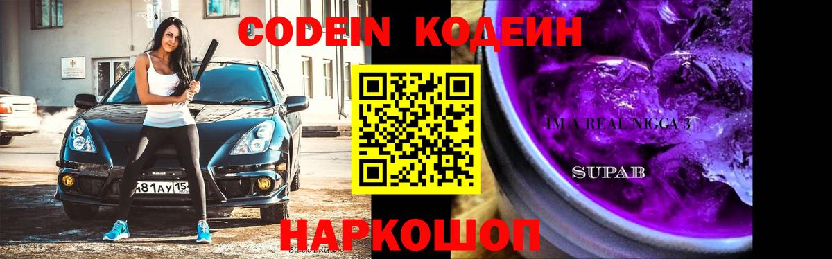 Меф  МАРИХУАНА  Продажа наркотиков  APVP  Экстази  Гашиш  Благовещенск  Cocaine  Вход с VPN  Метадон  Метамфетамин  CBD масло 