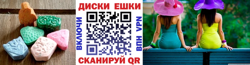 ЭКСТАЗИ 280мг  где купить наркоту  Благовещенск 