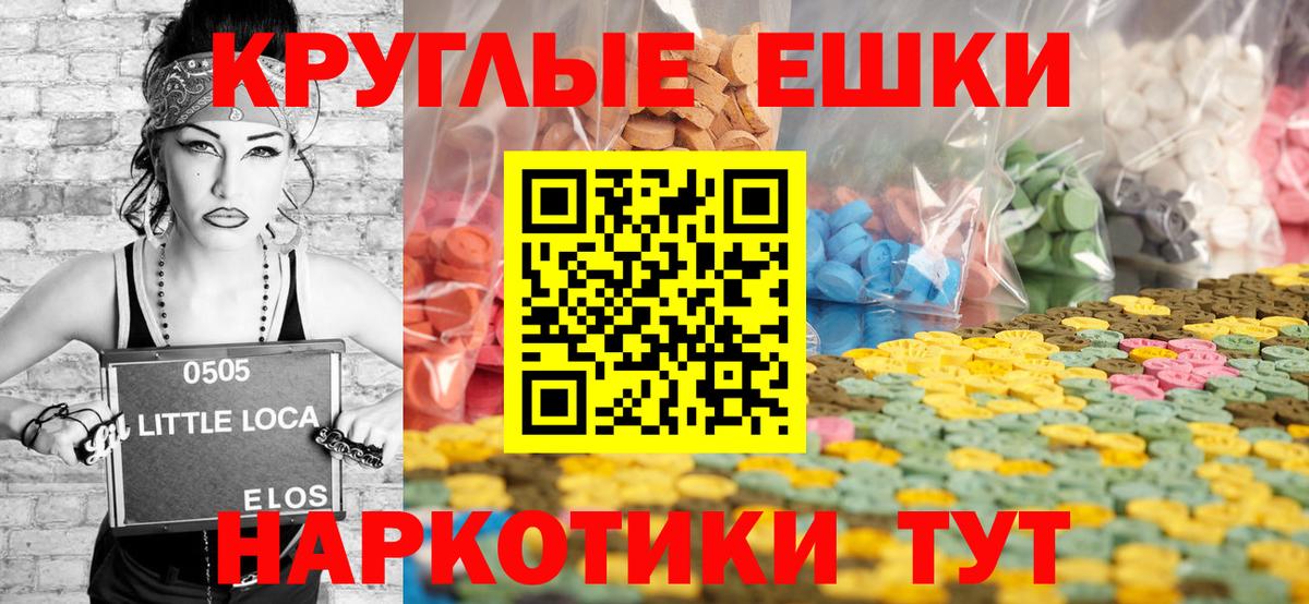 ЭКСТАЗИ Cube Благовещенск