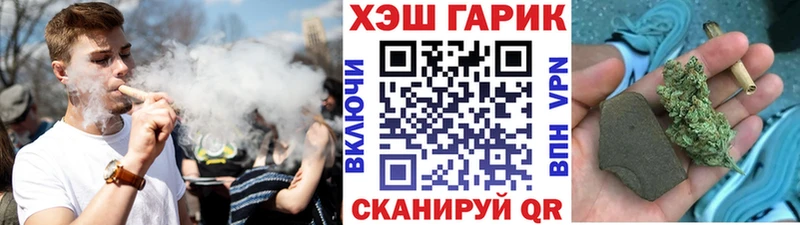 ГАШИШ AMNESIA HAZE  продажа наркотиков  Благовещенск 