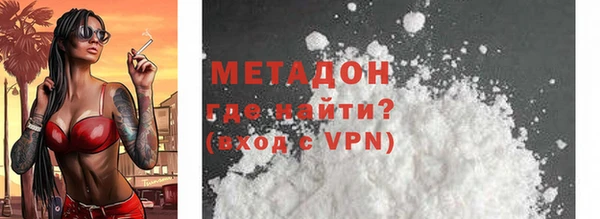 герыч Михайловск