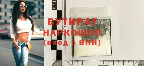 героин Наволоки