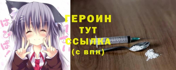 марки lsd Надым