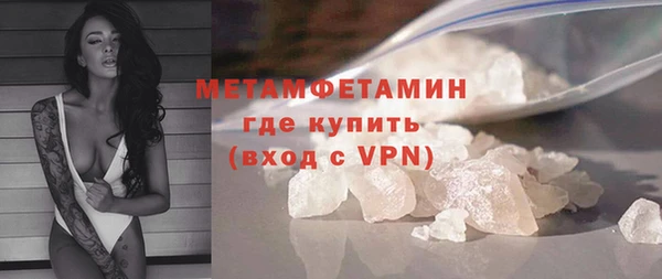 первитин Алагир