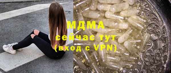 героин Наволоки