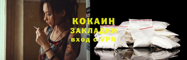 марки lsd Надым
