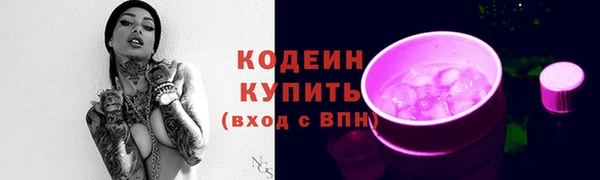 герыч Михайловск