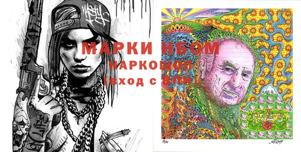 дурь Михайловка