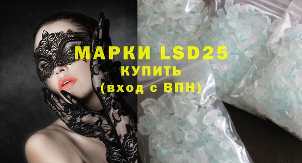 марки lsd Надым