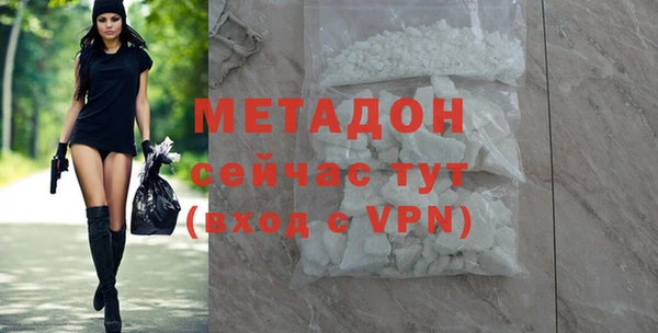 герыч Михайловск