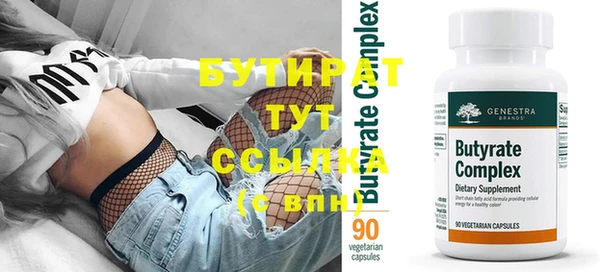 герыч Михайловск