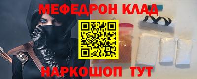ALPHA PVP Балаково