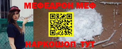 ALPHA PVP Балаково