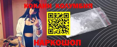 мяу мяу кристалл Балашиха