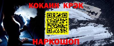 ALPHA PVP Балаково