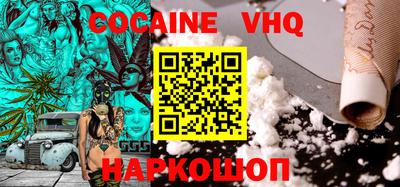 мяу мяу кристалл Балашиха