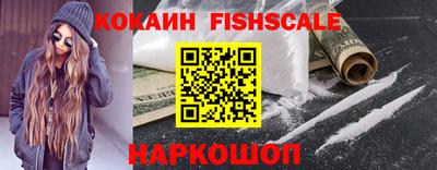 мяу мяу кристалл Балашиха