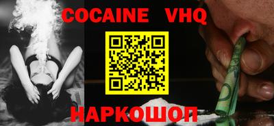 ALPHA PVP Балаково
