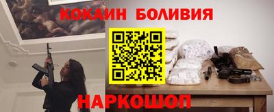 мяу мяу кристалл Балашиха