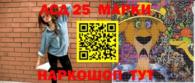 мяу мяу кристалл Балашиха