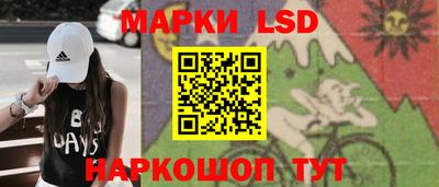мяу мяу кристалл Балашиха