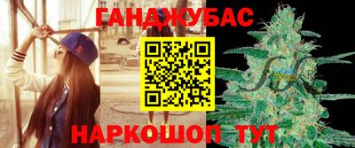 мяу мяу кристалл Балашиха