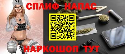 ALPHA PVP Балаково