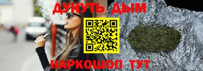 мяу мяу кристалл Балашиха
