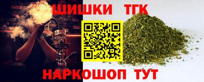 мяу мяу кристалл Балашиха