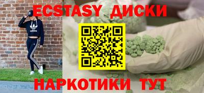 мяу мяу кристалл Балашиха