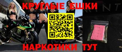 ALPHA PVP Балаково