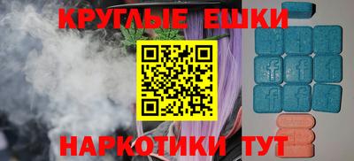 ALPHA PVP Балаково