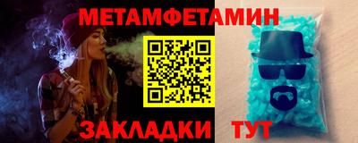 ALPHA PVP Балаково