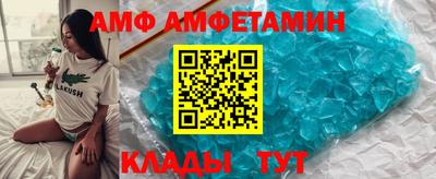 мяу мяу кристалл Балашиха