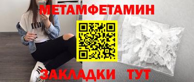 ALPHA PVP Балаково