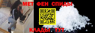 мяу мяу кристалл Балашиха
