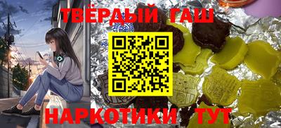 мяу мяу кристалл Балашиха