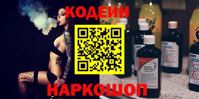 ALPHA PVP Балаково