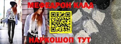 индика Балахна