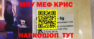 ALPHA PVP Балаково