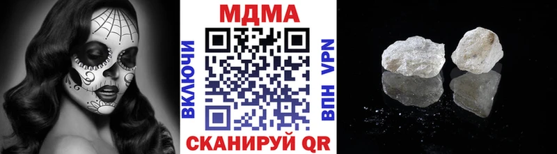 MDMA VHQ  купить  цена  Благовещенск 