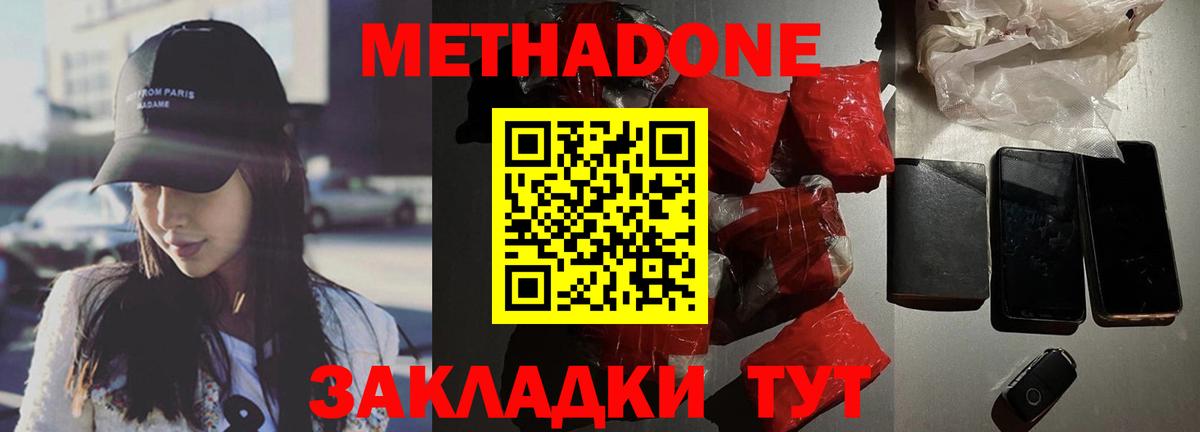 ЭКСТАЗИ Благовещенск