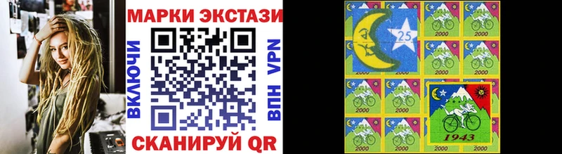 блэк спрут зеркало  Благовещенск  Марки 25I-NBOMe 1500мкг  закладка 